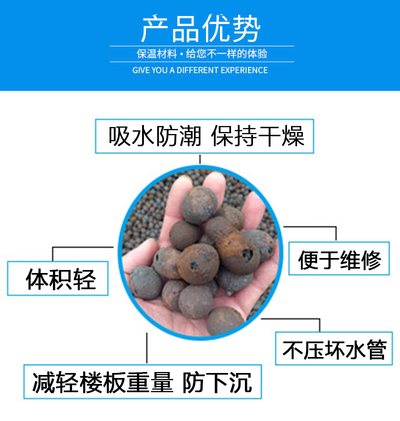 達(dá)人陶粒產(chǎn)品優(yōu)勢(shì) 達(dá)人陶粒產(chǎn)品優(yōu)勢(shì)