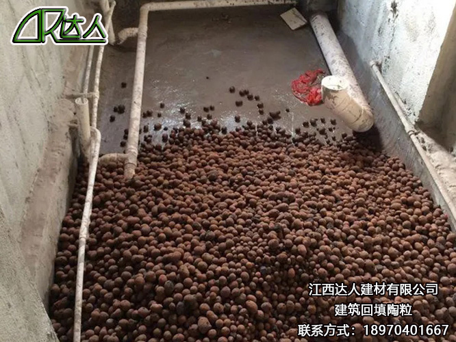 江西達(dá)人建材有限公司衛(wèi)生間回填陶粒 江西達(dá)人建材有限公司衛(wèi)生間回填陶粒
