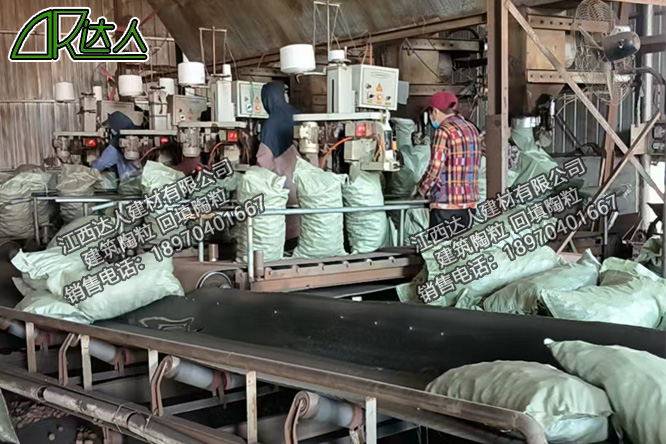 江西達(dá)人建材有限公司建筑回填陶粒 江西達(dá)人建材有限公司建筑回填陶粒