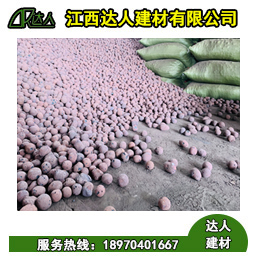 陶粒廠家告訴您陶粒儲存和運輸?shù)淖⒁馐马? /></a></div><div   id="w2wuuuy"   class=