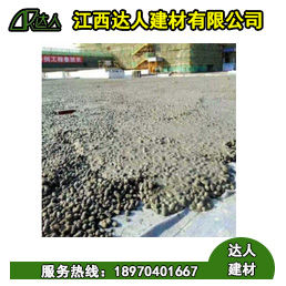 弋陽縣陶粒廠家、弋陽縣陶粒批發(fā)、弋陽縣陶粒回填衛(wèi)生間要多少錢